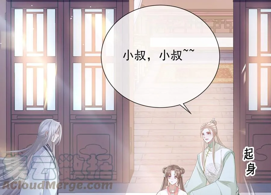 第88话 怨气冲天78