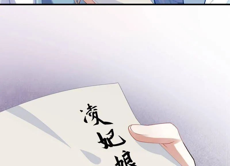 第46话 畏罪自杀28