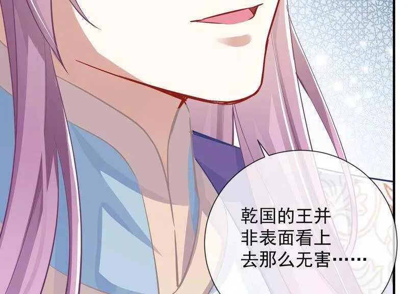 第29话 孤在你身边，快醒来吧56
