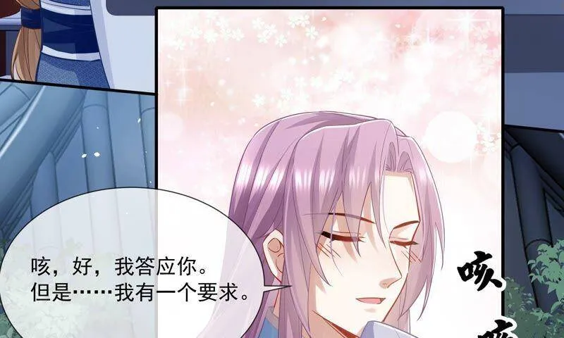第42话 奔放的霍水回来了？27