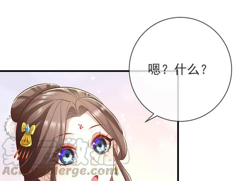第8话 一石二鸟51