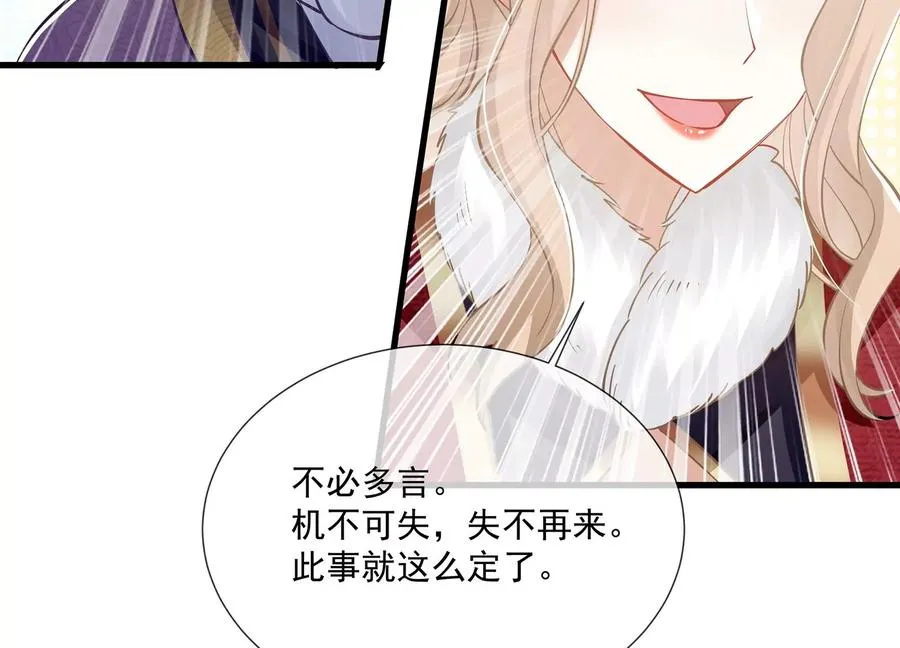 第127话 对外抗敌56