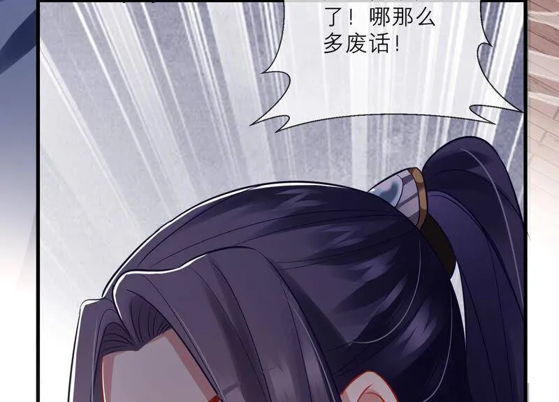 第13话 我怎么在这儿4