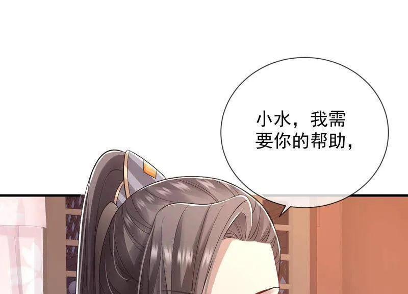 第23话 治疗不举十八式66