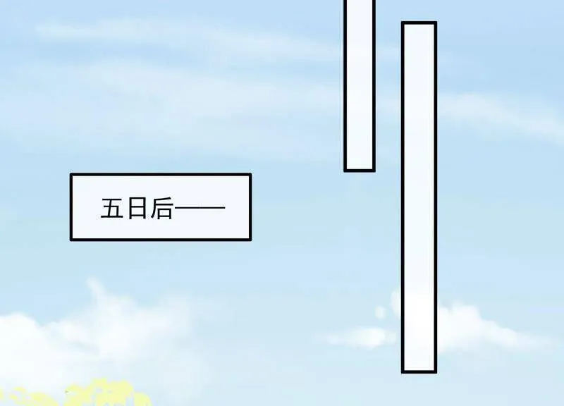 第26话 暗潮汹涌的夜宴34