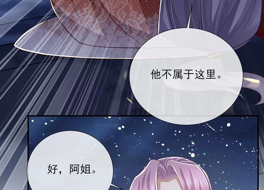 第133话 别死58
