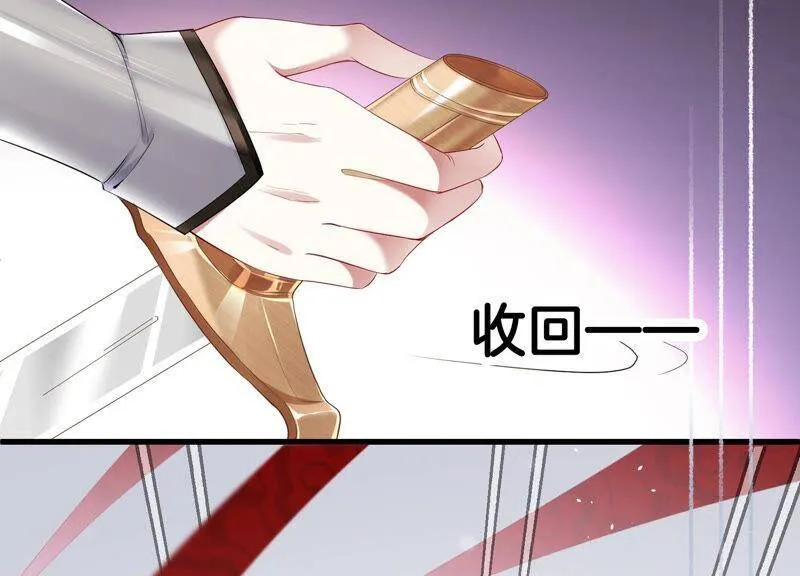 第1话 你终于要成为我的男人了29