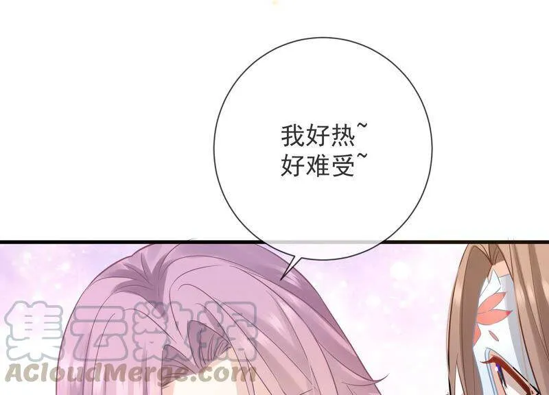 第11话 他现在是你的了51