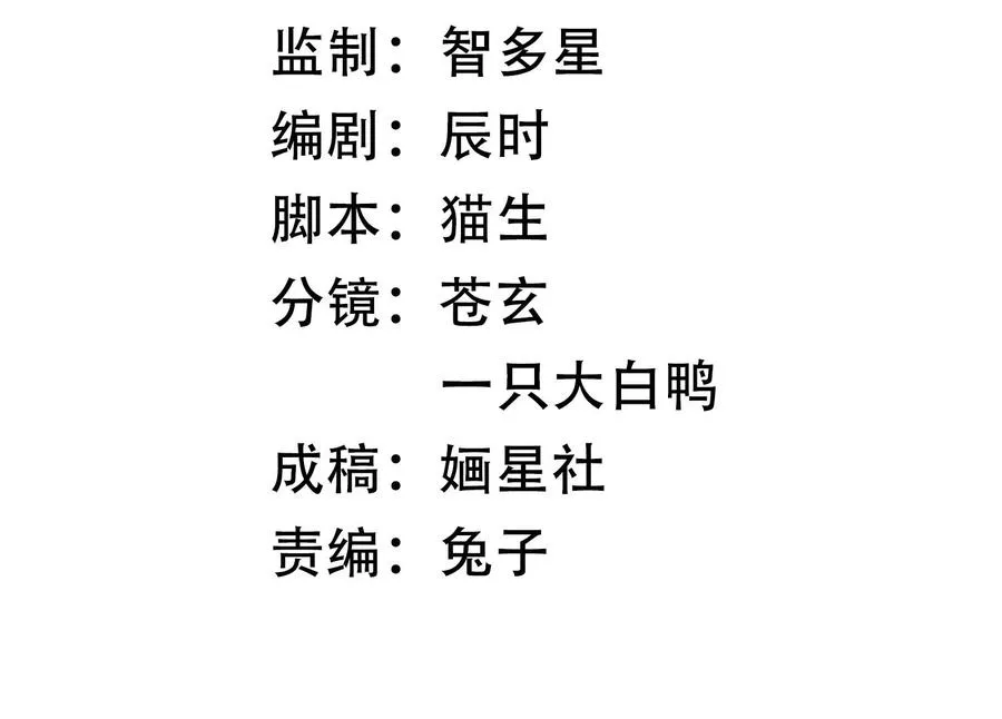 第94话 被困火场2