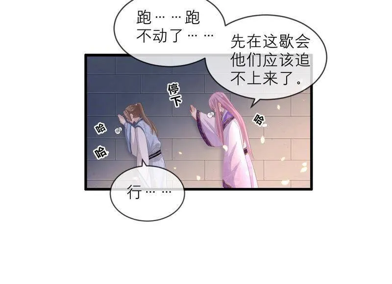 第13话 我怎么在这儿23