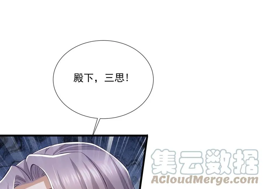 第127话 对外抗敌54