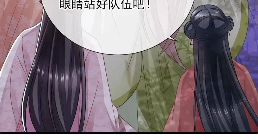 第63话 包藏杀心82