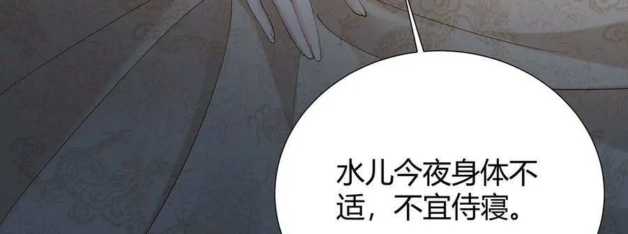 第69话 窥见真面目25