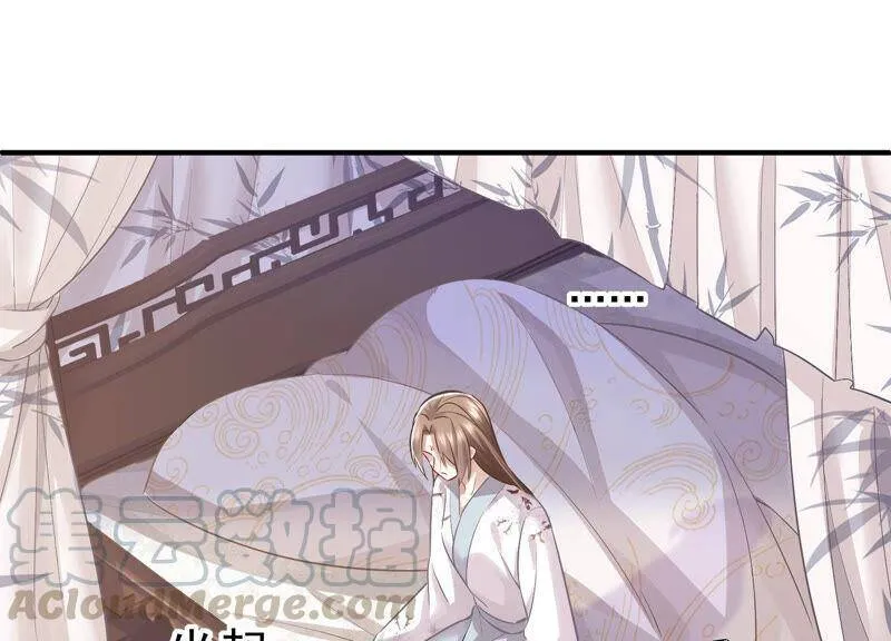 第30话 系统惩罚！76