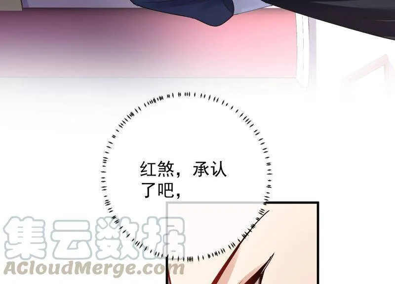第28话 你为何要救孤？24