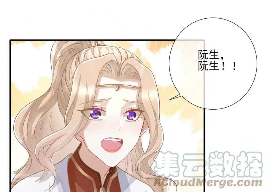 第133话 别死24
