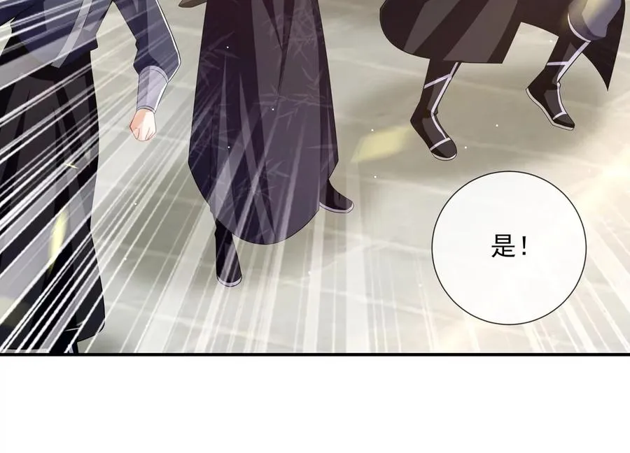 第137话 霍家事变5