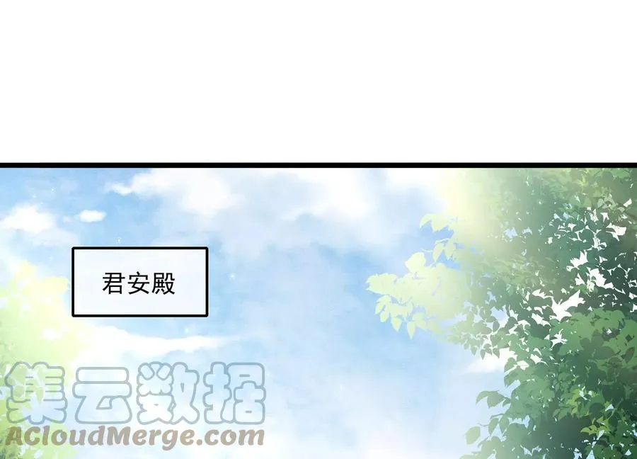 第140话 结局3