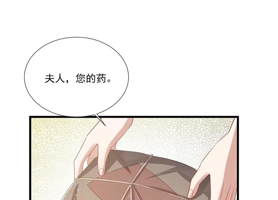 第78话 搞垮江君26