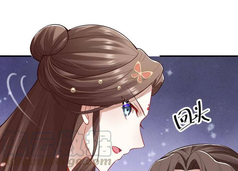 第21话 背后告状30