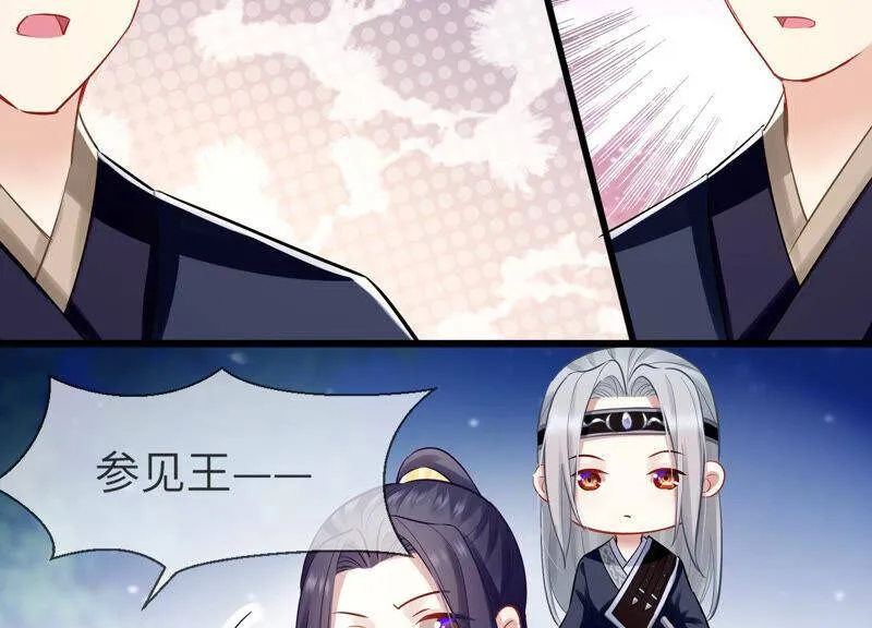 第7话 她心疼我？25