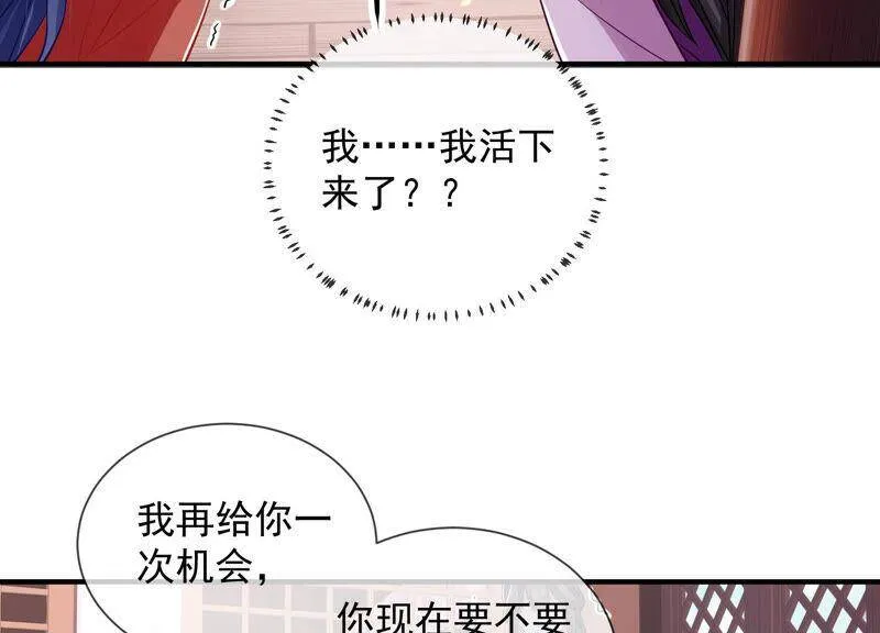 第21话 背后告状8