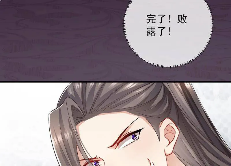 第28话 你为何要救孤？11