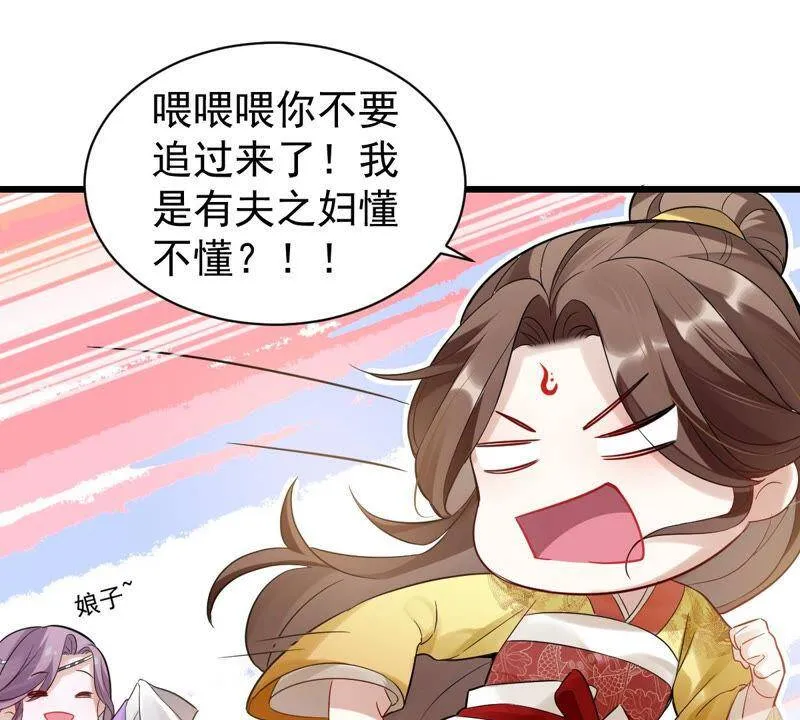 预告43