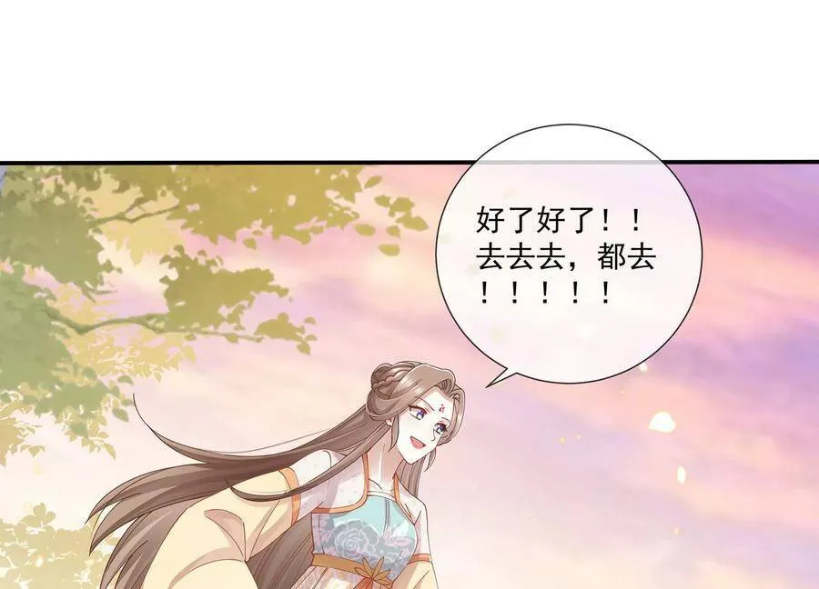 第61话 记仇的小本本44