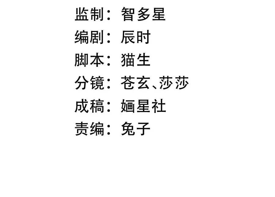 第116话 白滚滚2