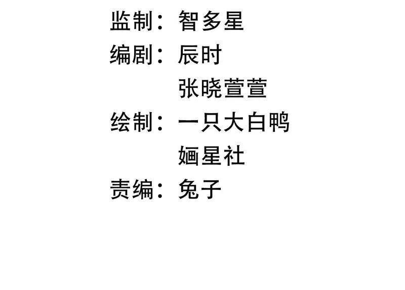 第14话 该来的还是来了2