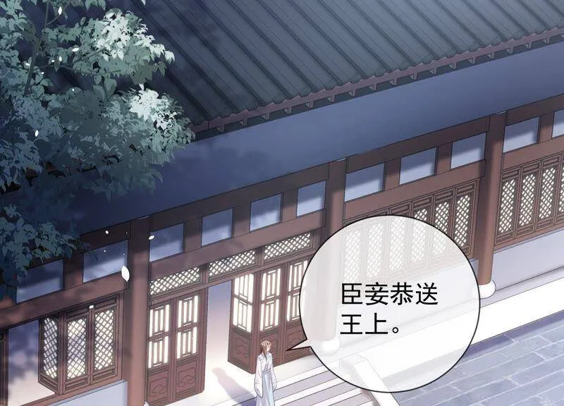 第31话 这该死的人设！5