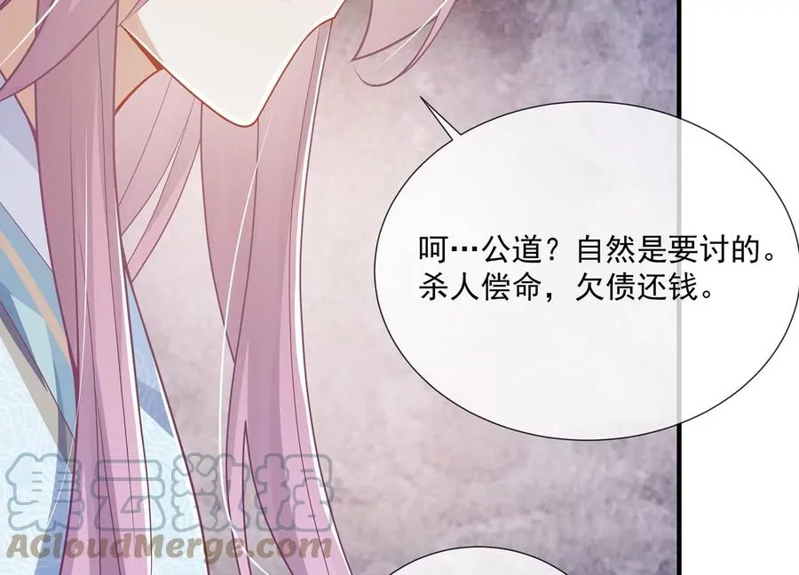 第96话 回天乏术76