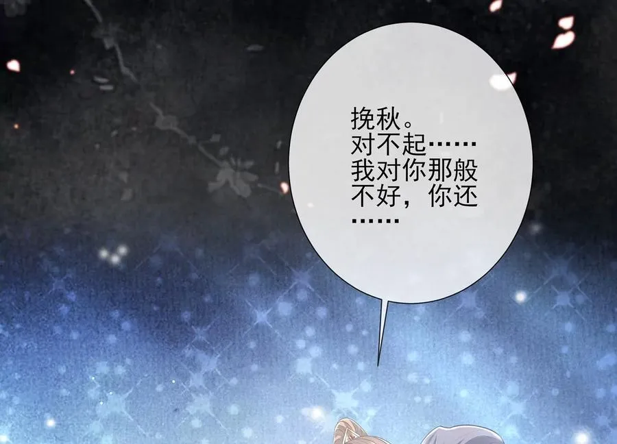 第133话 别死50