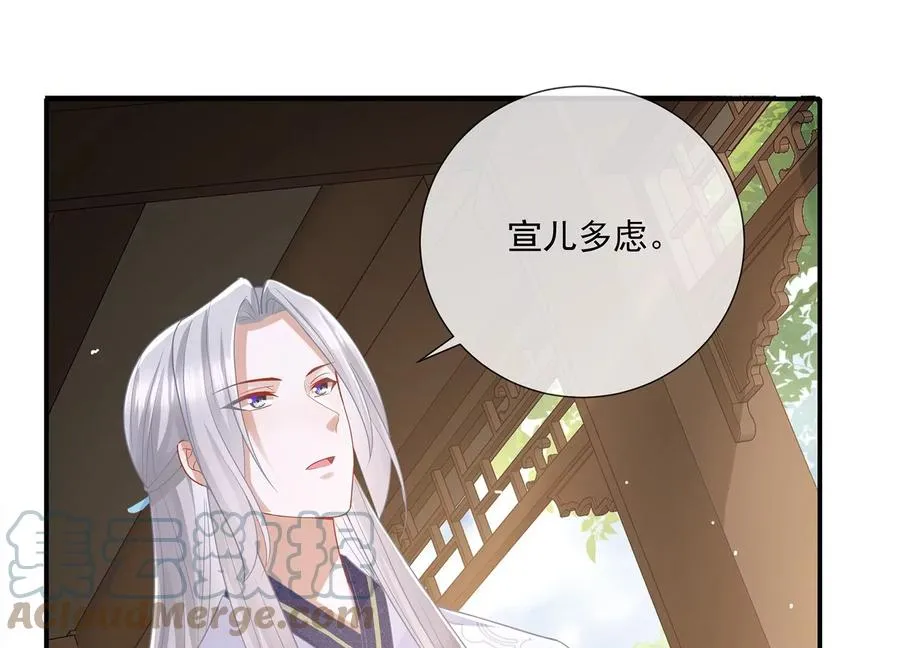 第90话 该如何选择？12