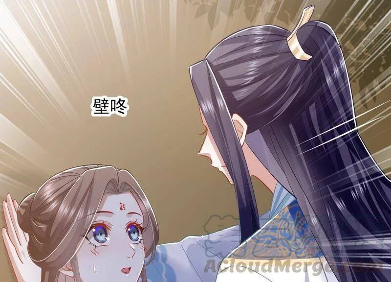第38话 不能再让他伤心了45