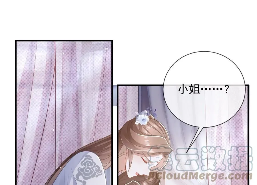 第94话 被困火场3