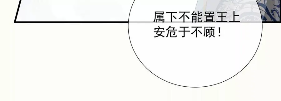 第91话 万里山河不及霍水55