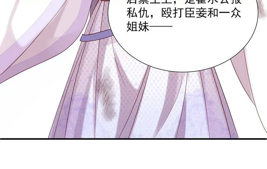 第65话 孤来迟了47