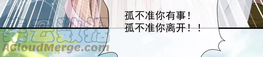 第139话 卷土重来69