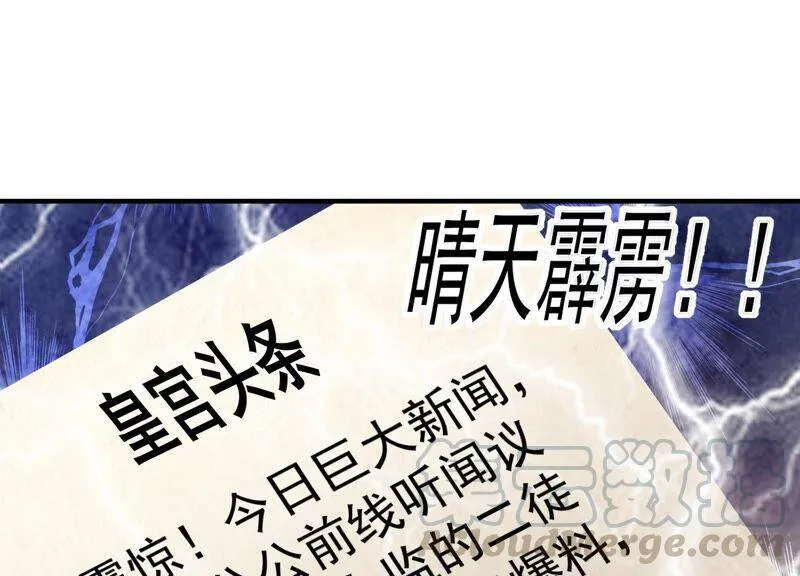 第19话 他的病，我来治！60