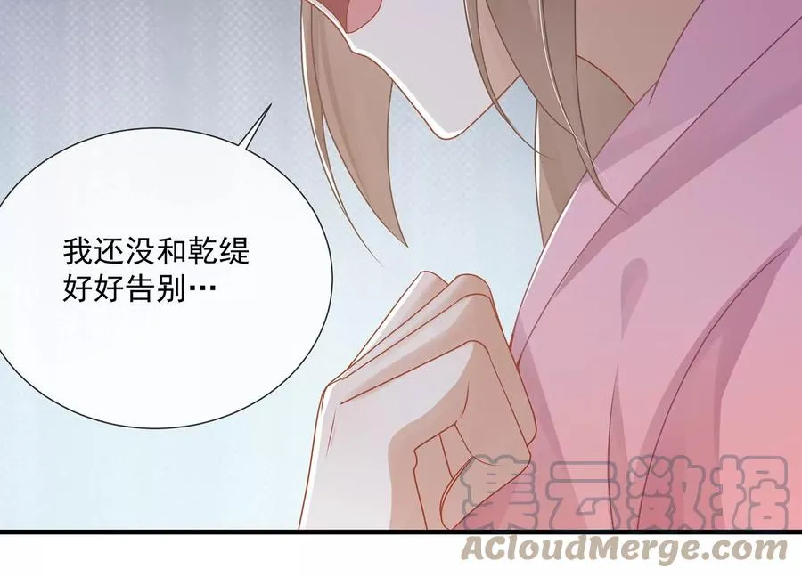 第103话 开战12