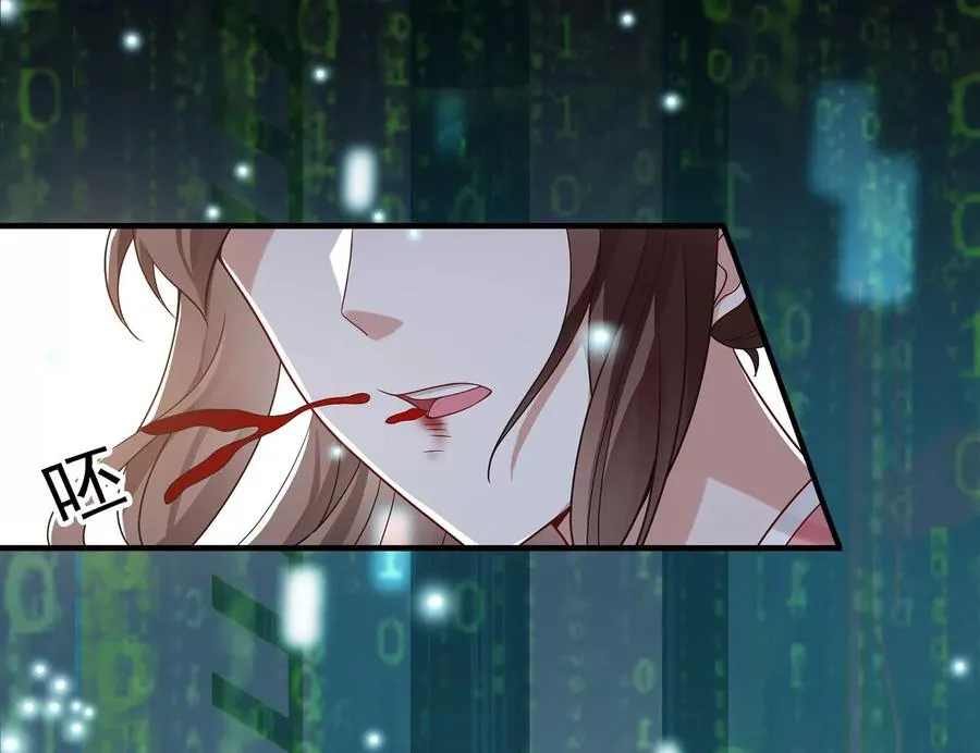 第100话 江君觉醒30