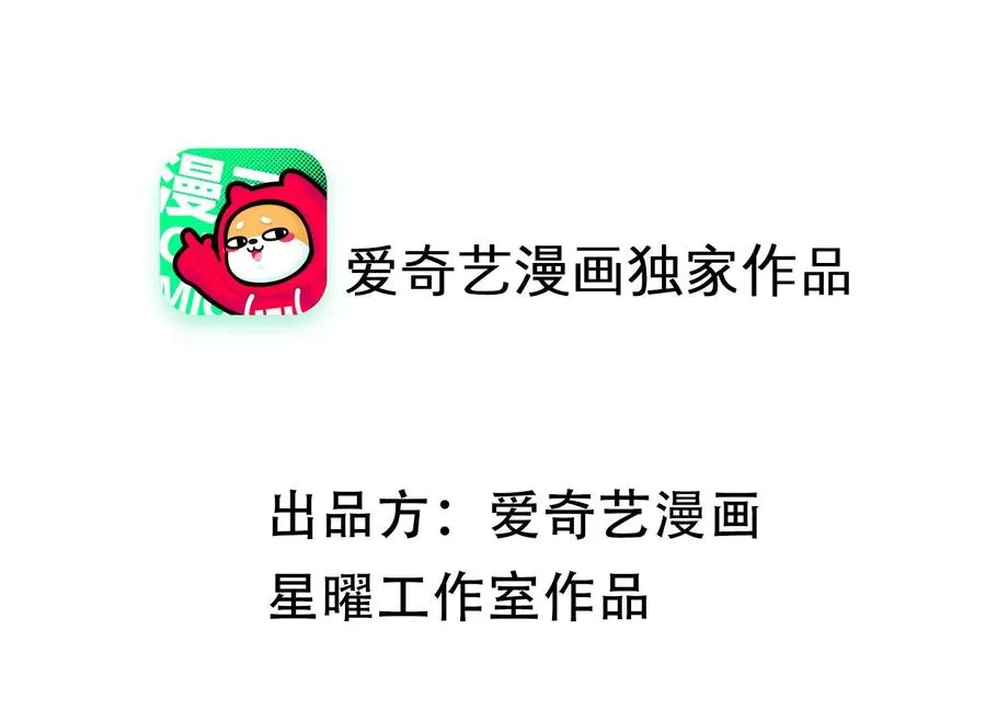 第134话 扶持江君才是正道？1