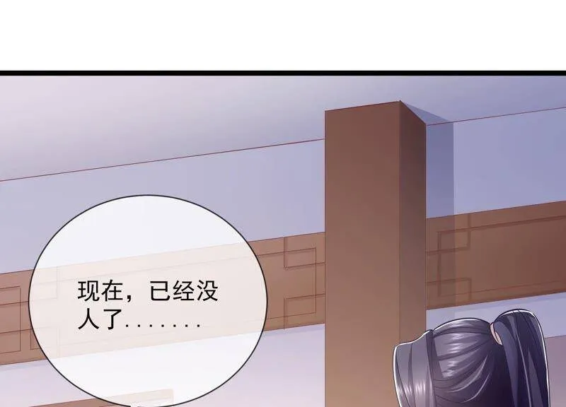 第52话 可算等到你61