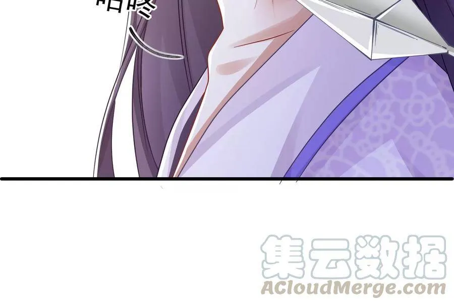 第63话 包藏杀心69