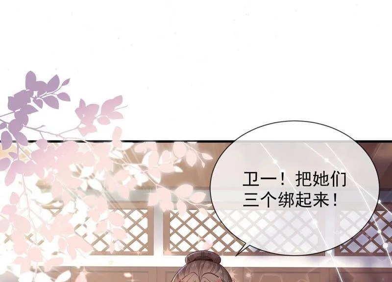 第20话 风波起34