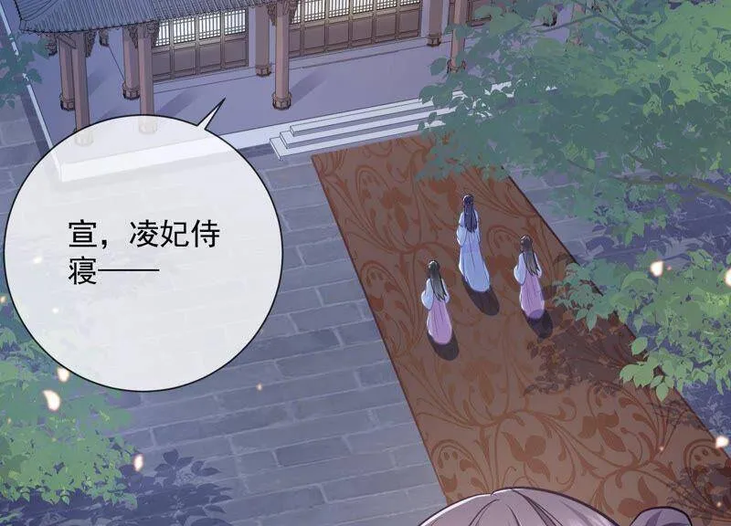 第55话 对我你可曾有真心？4
