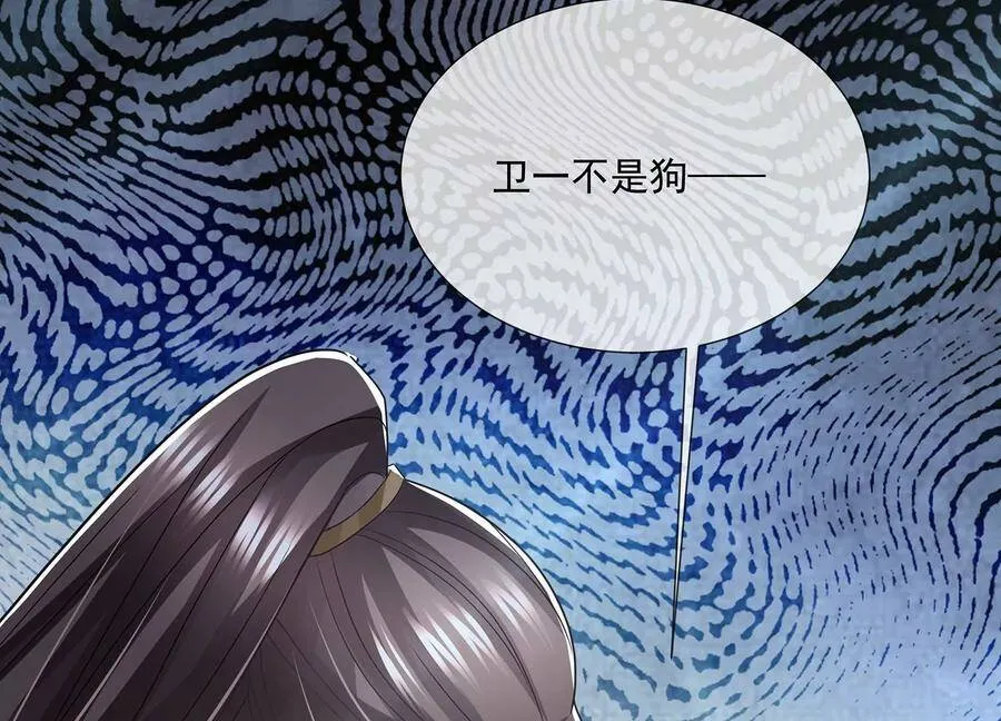 第87话 生死未卜11