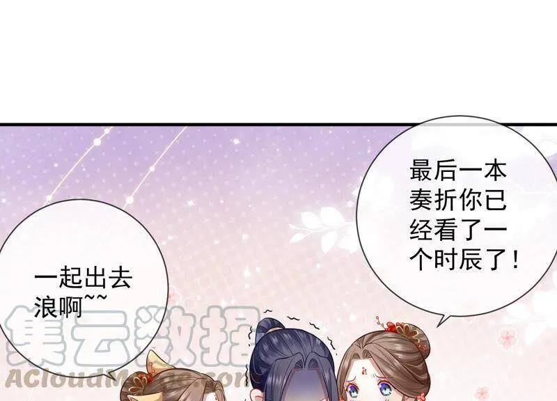 情人节特辑8